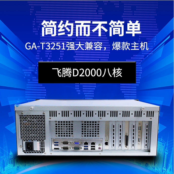 以“質(zhì)”取勝，高能計算機(jī)推進(jìn)國產(chǎn)工控新發(fā)展(圖2)