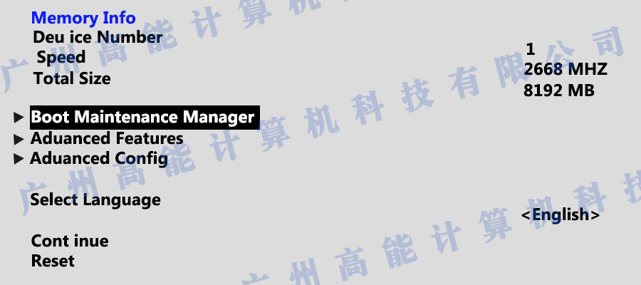 國產(chǎn)工控機(jī)無法進(jìn)入系統(tǒng) 如何更改開機(jī)啟動項(xiàng)？(圖1)
