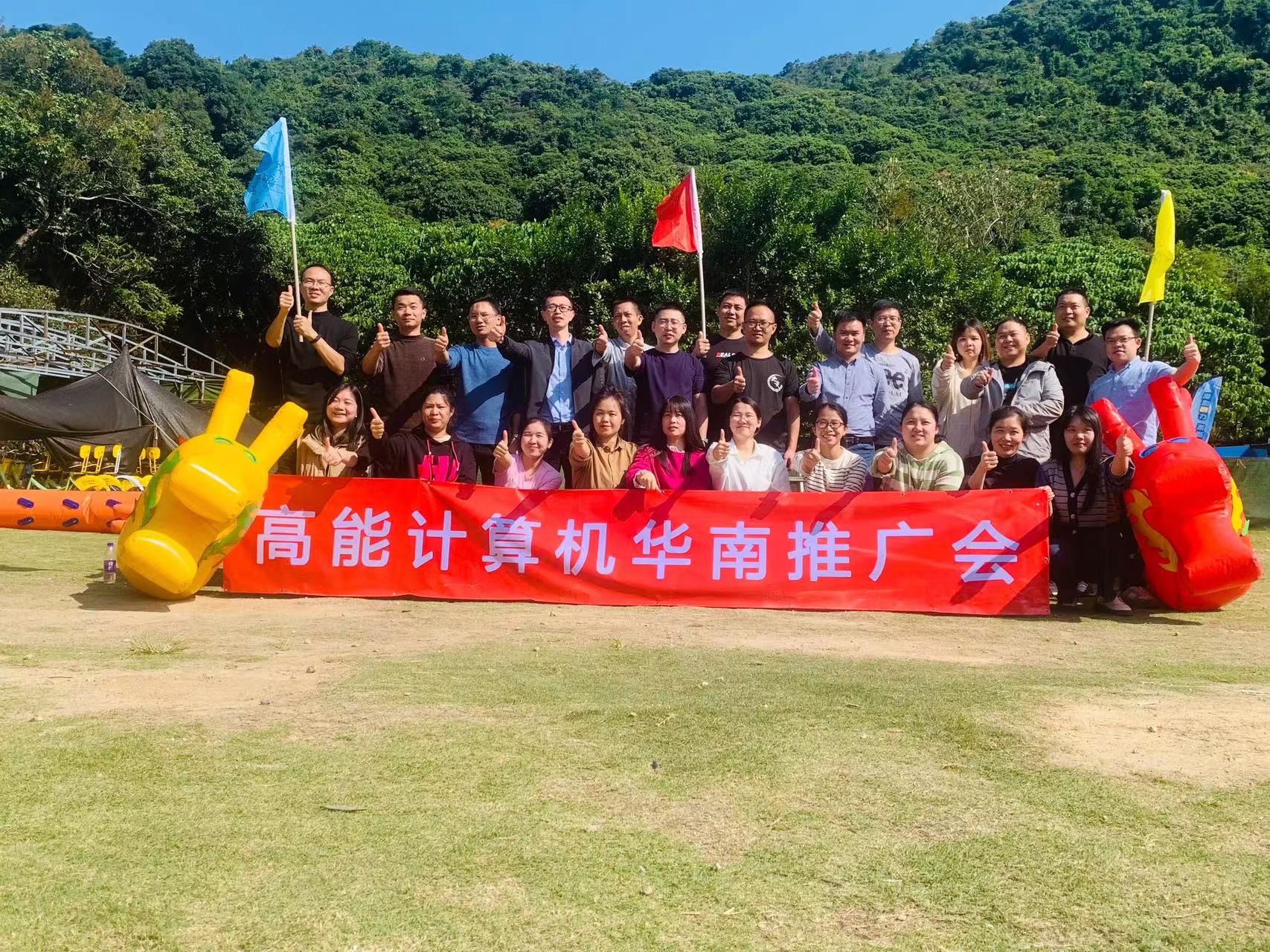 【高能團(tuán)建日記】以冬日的名義，赴一場(chǎng)歡樂(lè)聚會(huì)！(圖1)