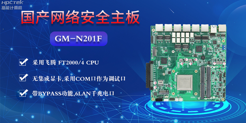 BIOS是什么？工控主板當(dāng)中BIOS發(fā)揮的主要作用(圖2)