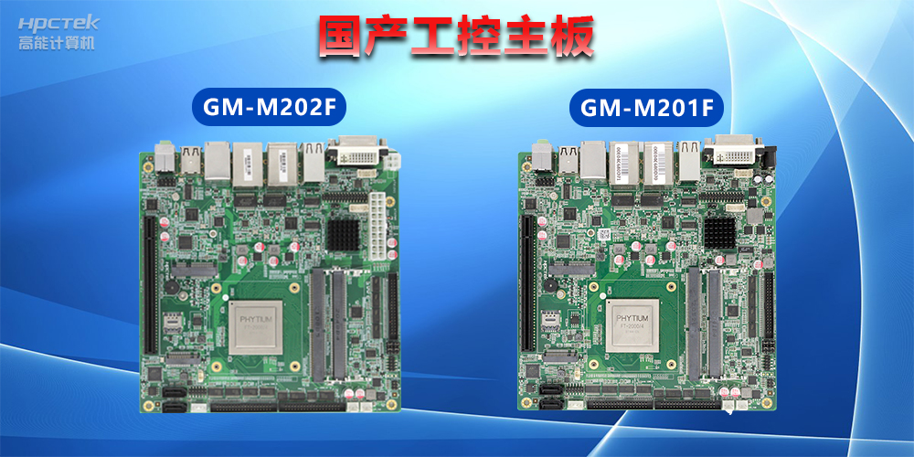 工控機(jī)ATX供電和DC供電有什么區(qū)別？(圖2)