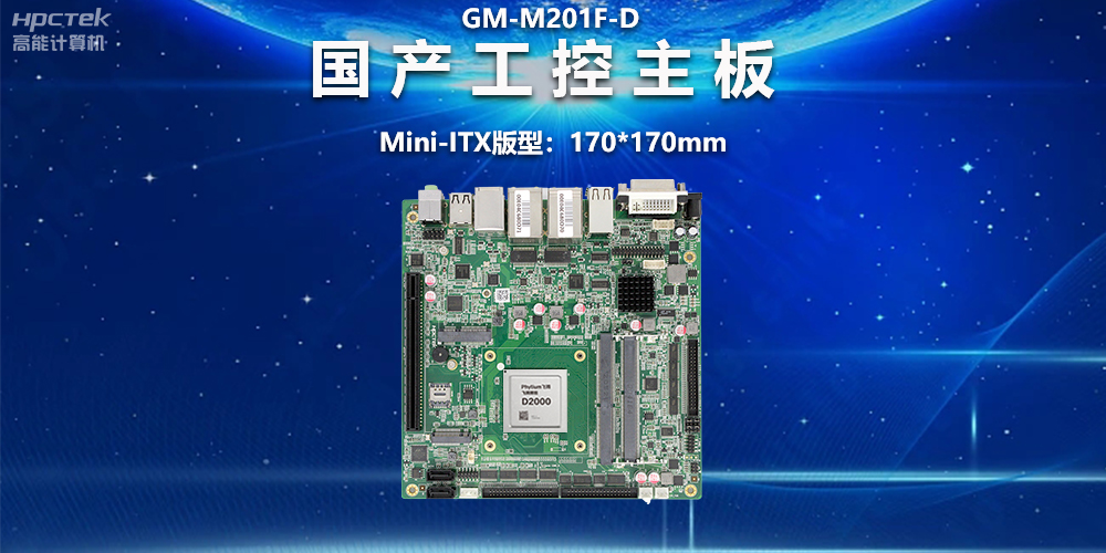 國產主板版型有哪些區(qū)別？一文讀懂ATX、MATX、ITX主板版型(圖2)