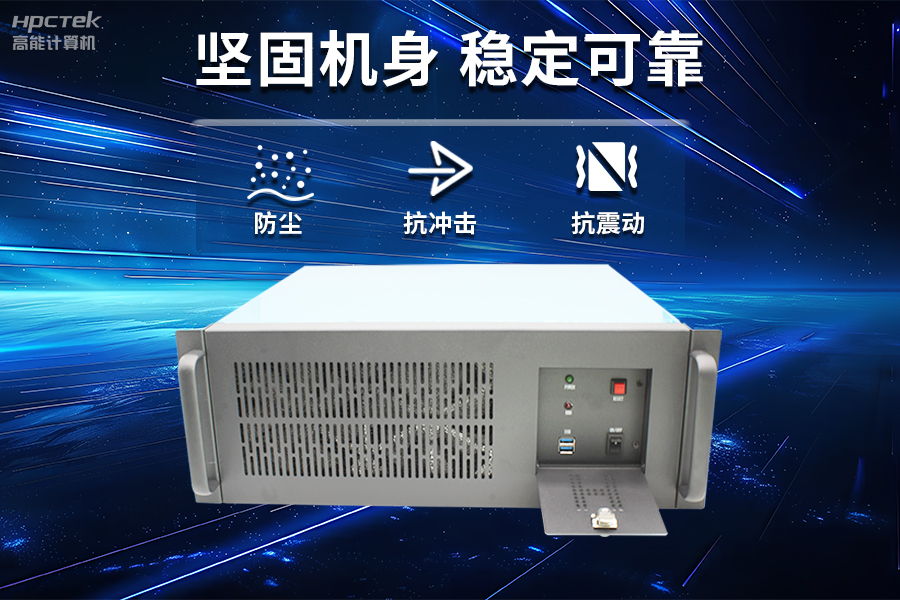 穩(wěn)定可靠的工業(yè)解決方案，國產(chǎn)飛騰D2000工控機(jī)在工業(yè)自動(dòng)化領(lǐng)域中的應(yīng)用(圖3)