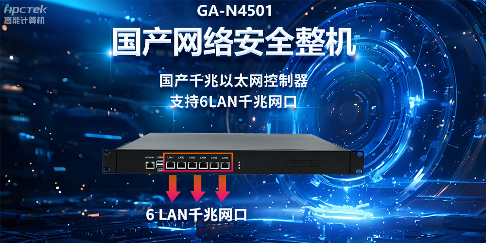 新一代信息技術(shù)下的網(wǎng)絡(luò)安全，5G與工業(yè)互聯(lián)網(wǎng)帶來(lái)的風(fēng)險(xiǎn)(圖2)