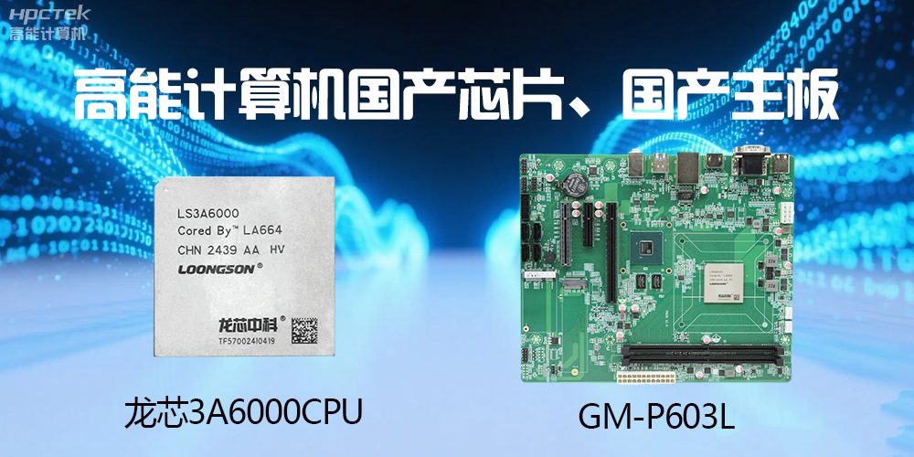 主板和CPU是一個東西嗎？有什么區(qū)別？(圖2)