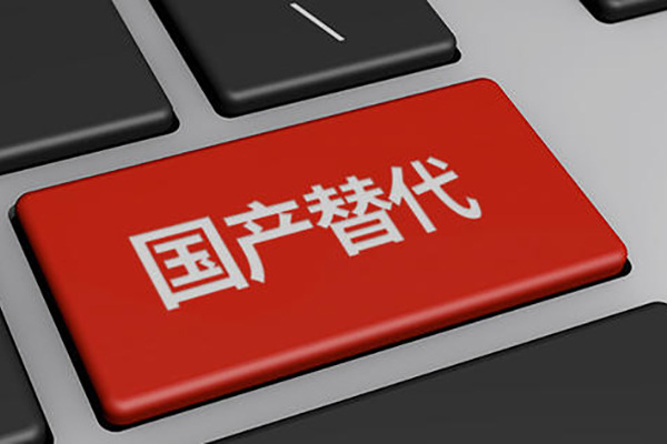 【高能計(jì)算機(jī)】飛騰軍工加固筆記本搭載國產(chǎn)化芯片與國產(chǎn)化系統(tǒng)