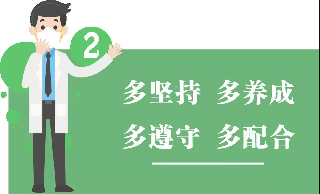 團結(jié)抗疫，共迎春天！高能計算機節(jié)后復(fù)工防疫指南!