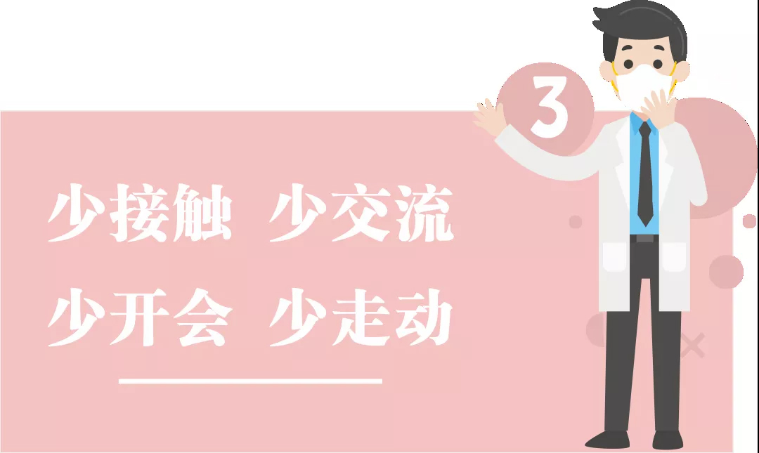 團結(jié)抗疫，共迎春天！高能計算機節(jié)后復(fù)工防疫指南!