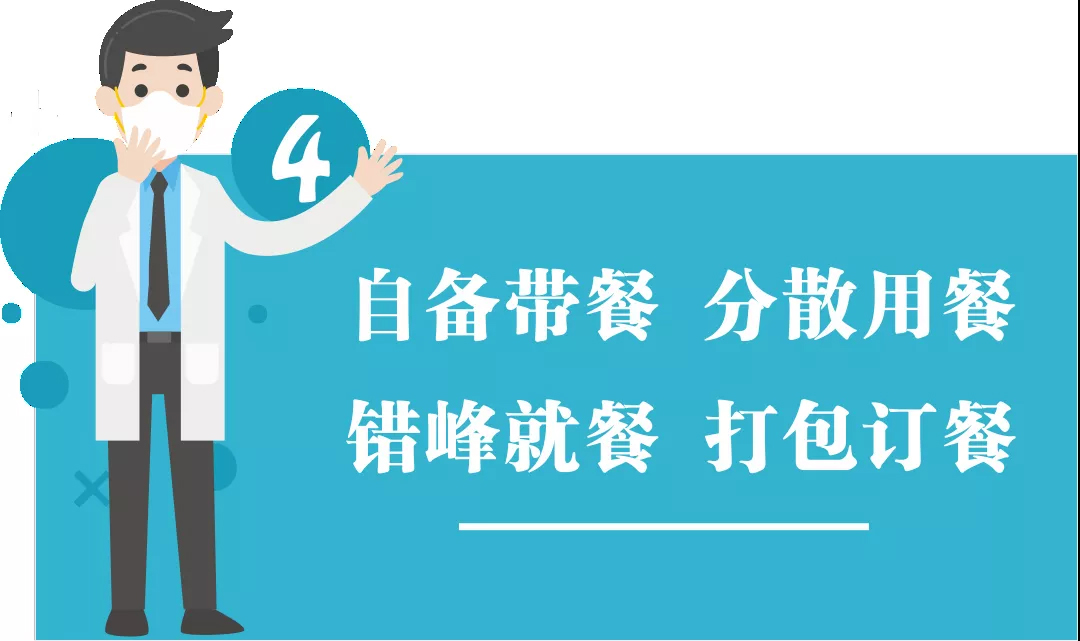團結(jié)抗疫，共迎春天！高能計算機節(jié)后復(fù)工防疫指南!
