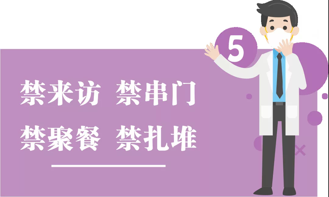團結(jié)抗疫，共迎春天！高能計算機節(jié)后復(fù)工防疫指南!