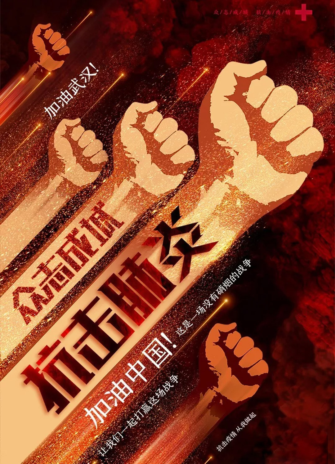 團結(jié)抗疫，共迎春天！高能計算機節(jié)后復(fù)工防疫指南!