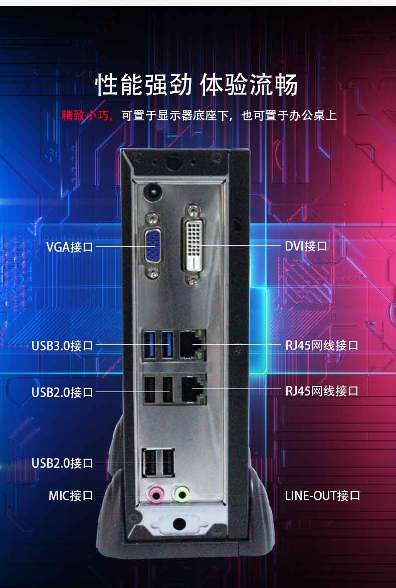 新品！高能新一代桌面辦公電腦FT2000/4重磅來(lái)襲