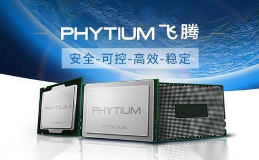【高能時訊】飛騰主板火力全開，突遇臺積電斷供?。?！