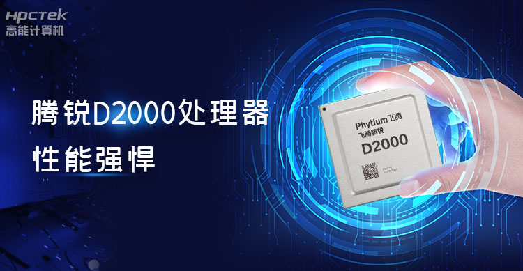 【高能計(jì)算機(jī)新品發(fā)布】OPS可插拔電腦重磅來(lái)襲，引領(lǐng)智慧教學(xué)新趨勢(shì)！(圖3)