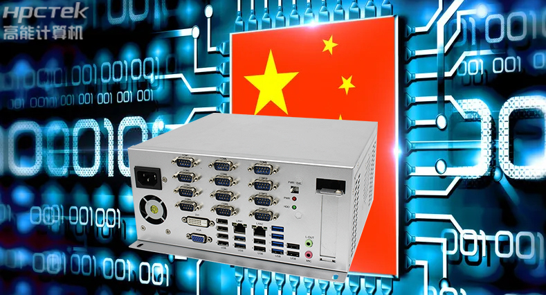 政企機(jī)構(gòu)信息安全防護(hù)敲響警鐘，國(guó)產(chǎn)工控機(jī)助力智慧政務(wù)煥“芯”升級(jí)(圖2)