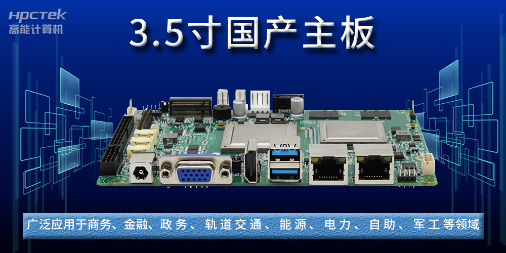 國產(chǎn)主板中M.2接口NVME協(xié)議和SATA協(xié)議有什么區(qū)別？(圖2)